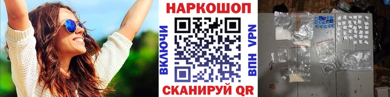 Наркошоп купить АМФ  Альфа ПВП  Меф мяу мяу  КОКАИН  Прокопьевск