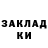 Альфа ПВП крисы CK Evdo_Green