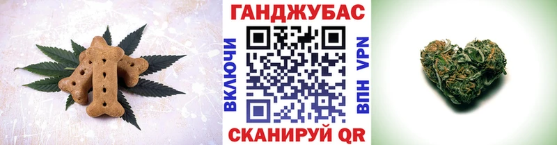 Canna-Cookies марихуана  Купить  Прокопьевск 