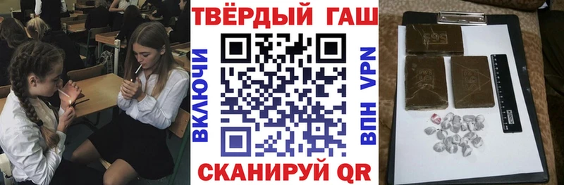 Купить закладки Прокопьевск Гашиш Ice-O-Lator