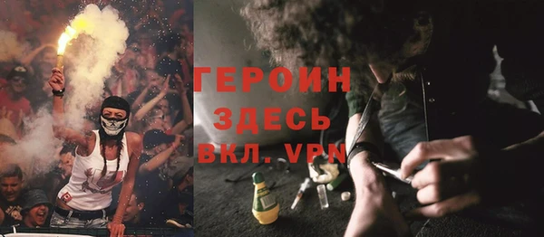 спайс Армянск