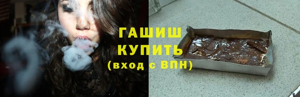 спайс Армянск