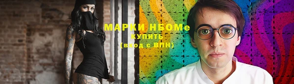спайс Армянск