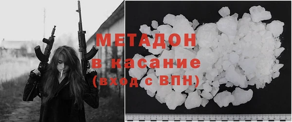 метадон Арсеньев