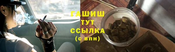 метадон Арсеньев
