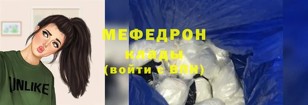 mix Аркадак