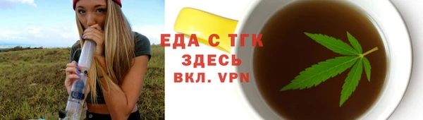 спайс Армянск