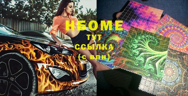 метадон Арсеньев