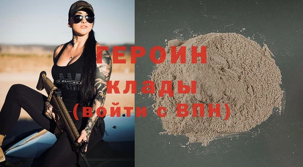 метадон Арсеньев