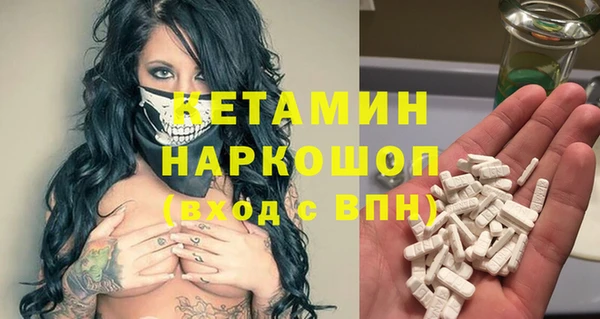 метадон Арсеньев