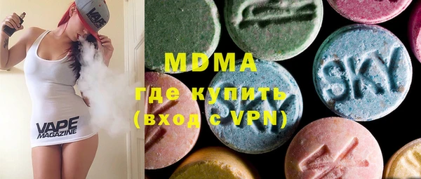 метадон Арсеньев