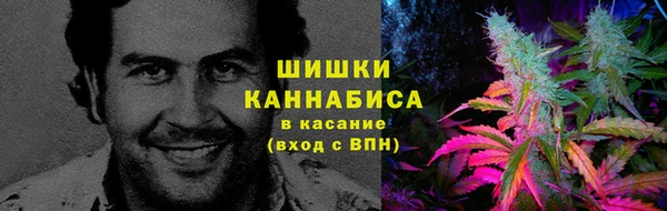 спайс Армянск