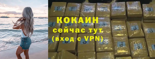 спайс Армянск