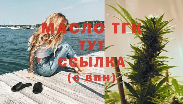 метадон Арсеньев