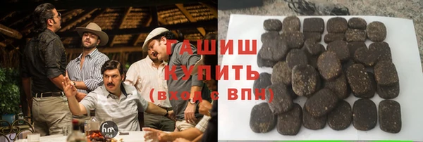 спайс Армянск