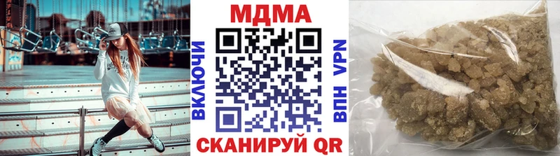 МДМА crystal  Купить  Прокопьевск 