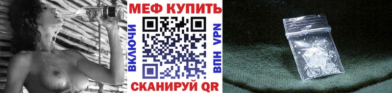 Купить закладки  Прокопьевск  МЯУ-МЯУ mephedrone 