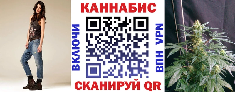 МАРИХУАНА OG Kush  Купить  Прокопьевск 